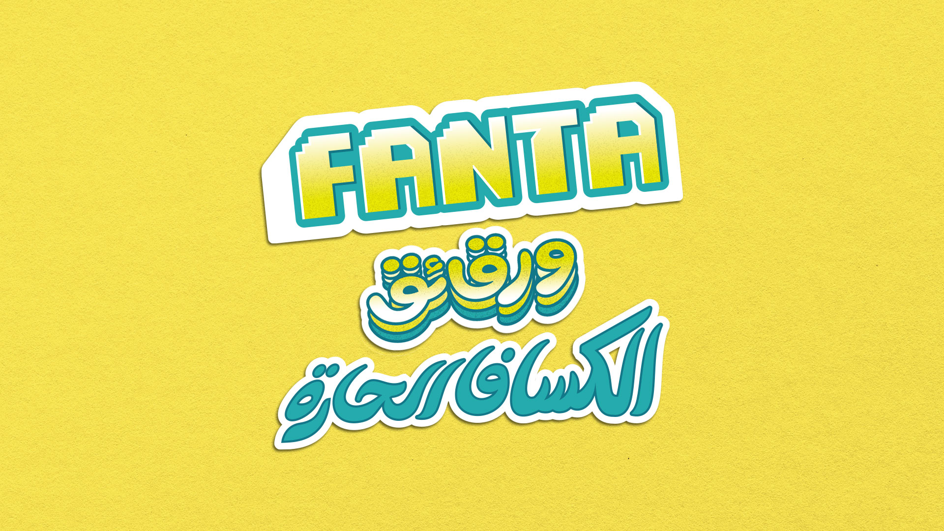 Fanta-final-037-1