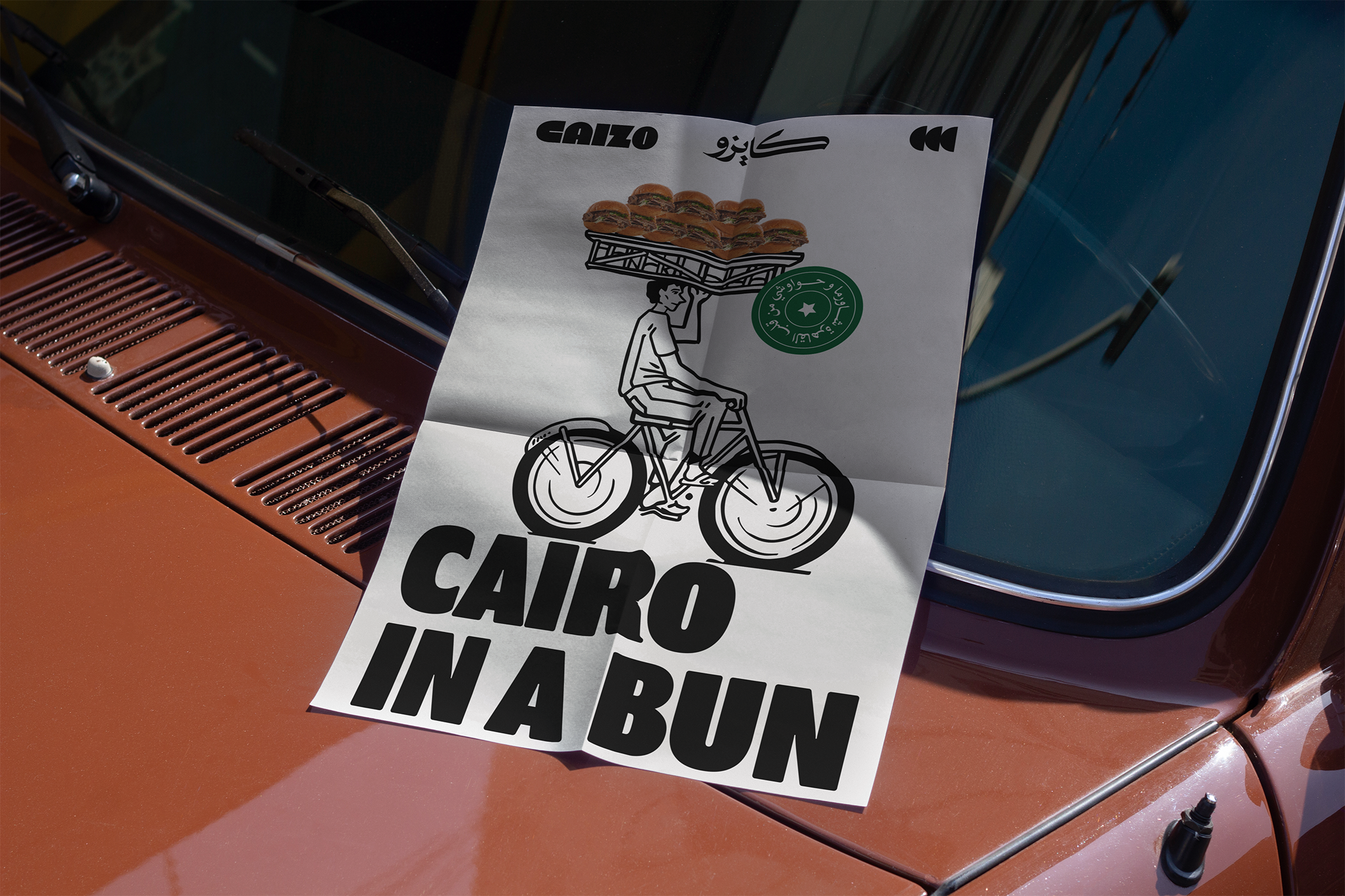 Caizo-poster-car